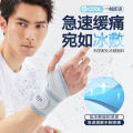 Wrist Protector Confinement Wrist Fracture SummertfccWrist Guard Medical Tenosynotis Bandage Cartilage Mother Wrist Guard. 