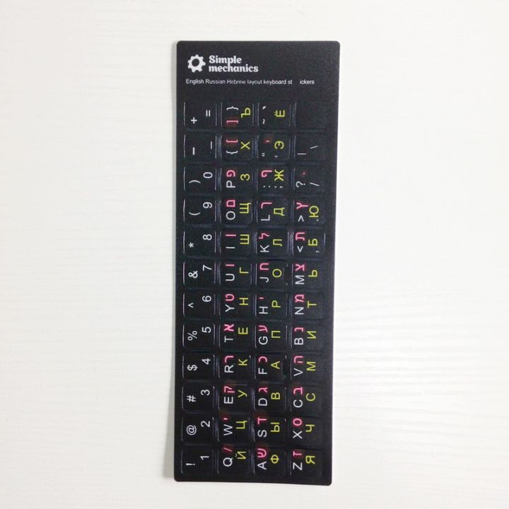 %E3%80%90UrbanNomad%E3%80%91Hebrew%20English%20Keyboard%20Matte%203%20in%201%20Color%20Layout%20Letter%20Alphabet%20for%20PC%20Desktop%20Laptop%20Notebook%20-%20Image%203