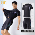 361°Swimsuit Men's Swimsuit Men's Hot Spring Swimming Suit Boys Swimsuit Swimming Trunks Men's Professional Swimsuit. 