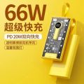 66W Super Fast Charge Power Bank 20000mAh Portable External Battery Fast Charger For iPhone Samsung Xiaomi Auxiliary Battery New 66W Super Fast Charging for High power mobile phone & other devices.. 