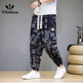 Yfashion Men Cotton Harem Pants Trendy Chinese Style Printing Thin Trousers Contrast Color Loose Casual Cotton Linen Pants. 