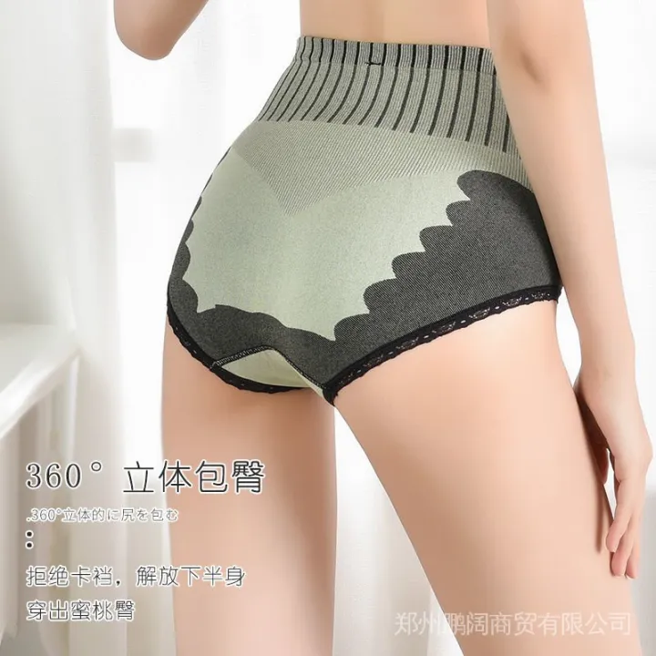 Pure%20Cotton%20Shaping%20Pants%20Antibacterial%20Pack%20-4%20Triangle%20Strip%201%20Hip%20Lifting%20Women's%20plus%20Size%20Traceless%20Underwear%20Graphene%20Abdominal%20Pants%20Women's%20Crotch%20-%20Image%202