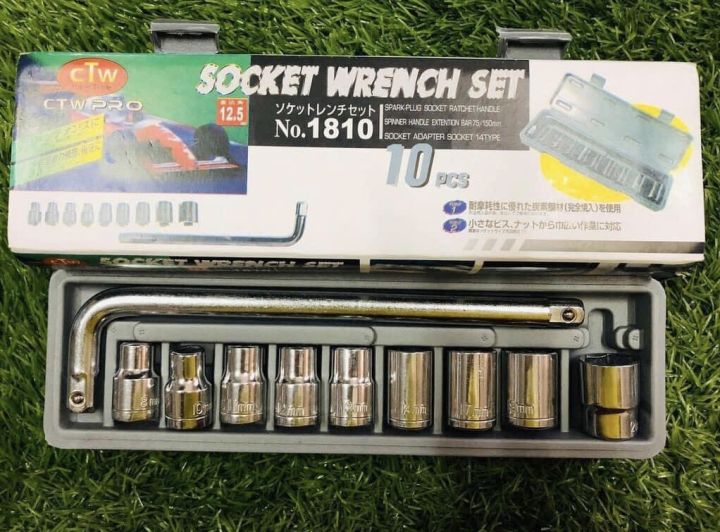 Socket Wrench Set10Pcs