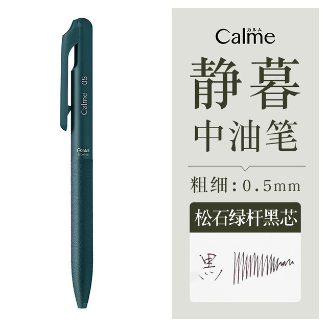 【The Quiet Page】1pc Japan Pentel Silent Ballpoint Pen Calme 0.5mm Office Accessories Students School Stationery Oil-Based Ink Bxa105