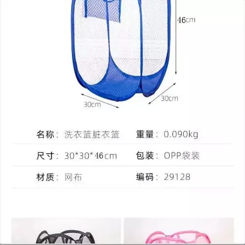 Cloth%20bin%20laundry%20bucket%20for%20home%20and%20annex%20and%20building%20use%20dress%20bucket%20cloth%20rack%20cloth%20bucket%20toy%20store%20bucket%20-%20Image%203