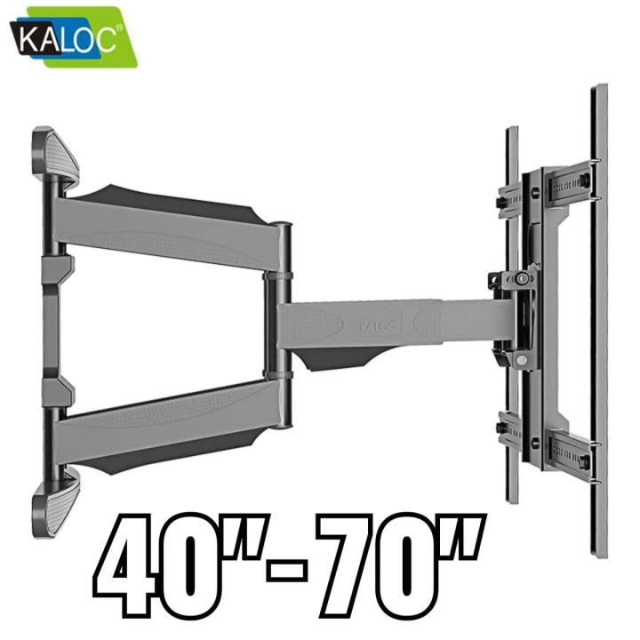 TV%20Bracket%20For%2032"%20to%2075"%20Display%20-%20Full%20Motion%20Cantilever%20LED/LCD%20Wall%20Mount%20-%20kaloc%20X7%20-%20Image%202