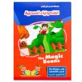 Arabic Learning Children Education Story Picture Books Cartoon Fairy Tales Montessori Educational for Arabic Stories School Book. 