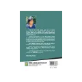 Ambusingiththa Book. 