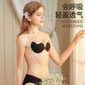 Push up Underwear Waterproof Summer Large Swimming Wedding Dress Breast Pad Small Chest Female Special Invisible Student Light Chest Paste. 