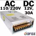 12V 30A AC TO DC Switching Power Supply. 
