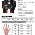 Training Finger Guard Non-Slip Gloves Equipment Goalkeeper Gloves Youth Flying Shield Goalkeeper Wear-Resistant Children's Football. 