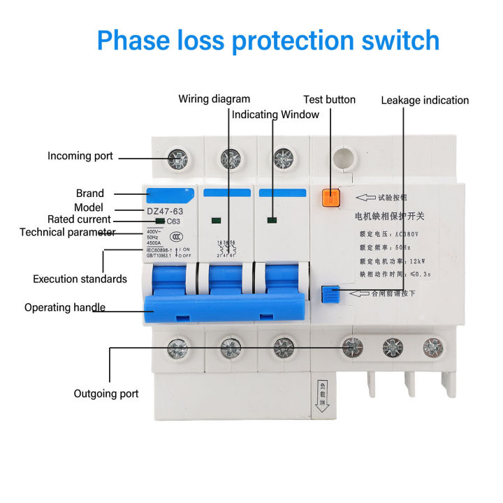 3%20Phase%20Motor%20Conservation%20Breaker%203P%2063A%20DIN%20Rail%20Mount%20Circuit%20Breaker%20NY9%20-%20Image%203