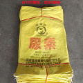 Thickened Agricultural Second-Hand Free Shipping Bag Urea Bag Rice Corn Food Packaging Pp Bag Plastic Bag. 