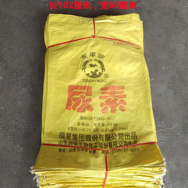 Thickened%20Agricultural%20Second-Hand%20Free%20Shipping%20Bag%20Urea%20Bag%20Rice%20Corn%20Food%20Packaging%20Pp%20Bag%20Plastic%20Bag%20-%20Image%207