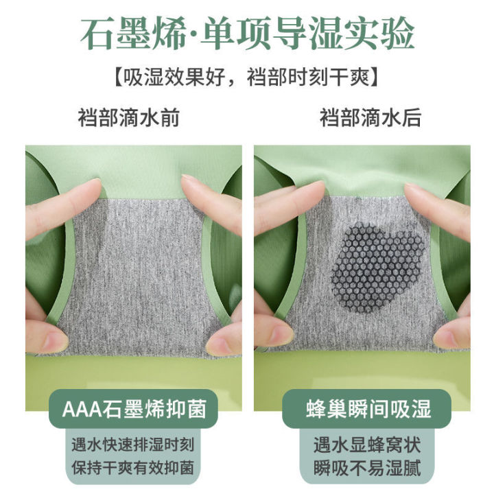 Ice%20Silk%20Underwear%20for%20Women%20Traceless%20Ventilation%20High%20Waist%20Hip%20Lifting%20and%20Belly%20Contracting%20Graphene%20Antibacterial%20Crotch%20Women's%20Briefs%20Summer%20Hot%20-%20Image%202