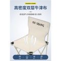 Fans ] Thickened and Get Welfare Buggy Bag [ Fishing Chair Convenient Camping Sketch Chair Outdoor Folding Chair. 