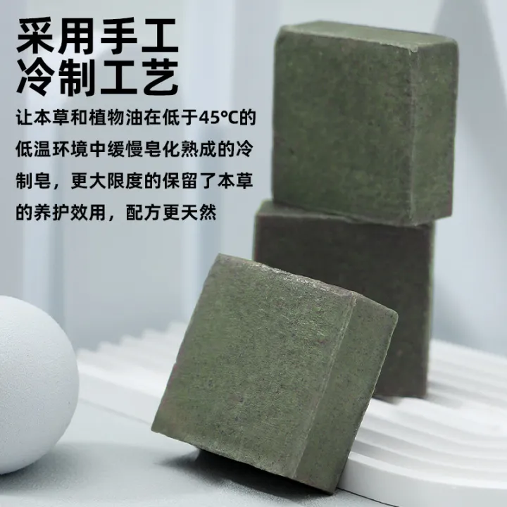 Cold%20Processed%20Platycladus%20Leaf%20Shampoo%20Soap%20Comprehensive%20Care%20Handmade%20Platycladus%20and%20Duckweed%20Hair%20Soap%20Cold%20Processed%20Soap%20Purely%20Handmade%20-%20Image%202