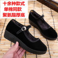 Spring and Summer Polyurethane Old Beijing Cloth Shoes Women's Single-Layer Shoes Platform Flat Low-Cut Hotel Work Shoes Black Cloth Shoes. 
