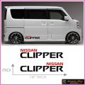 Nissan Clipper Van Side Body Stickers Buddy Van Prius WAGON R Buddy Van Alto car Mini Car Hybrid Car Sports Car Kdh 2 Piece Double Side Vinyl Decal High Quality Plotter Cutting Luminous & PVC Stickers. 