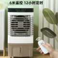 Water machine dormitory portable chiller vertical express hall office new cooling fan household passenger speed cooling strong air cooling cooler. 