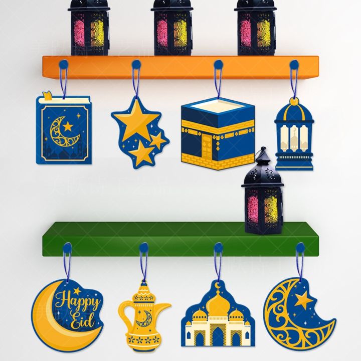 Kareem%20Hanging%20Plaques%20Ramadan%20Mubarak%20Decorations%20for%20Eid%20Al%20fitr%20Party%20Supply%20Eid%20Mubarak%20Hanging%20Decoration%20Tag%20Ramadan%20-%20Image%202