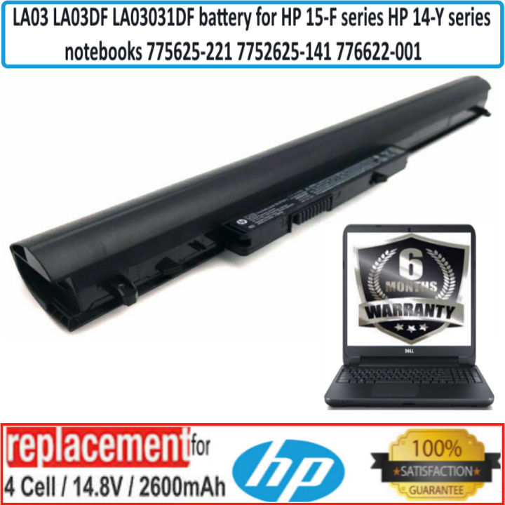 3-Cell LA03 LA04 Replacement Battery For HP 14-Y And 15-F Series Laptops - 2600mAh
