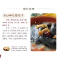 Traditional Chinese Medicine Dietotherapy Dietotherapy Complete Collection Color Version Genuine Color Picture Solution Traditional Chinese Medicine Health Preservation Complete Collection Recipe Summer Health Preservation. 