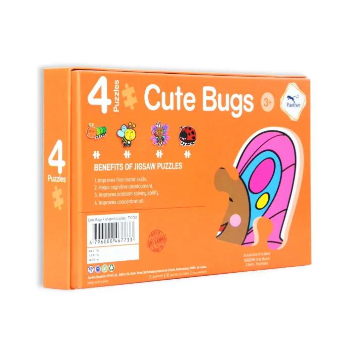 Cute%20Bugs%204%20shaped%20puzzles%20-%20Image%206