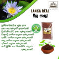 Olu Hal, Olu Sahal, Water Lilly Seeds - 200g. 