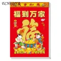 Year of the Dragon Wall Calendar 2024 Year of the Dragon Chinese New Year Calendar Auspicious Lunar Dates for Good Luck Wall Calendar Home Decor. 