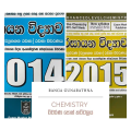 A/L Chemisty Vivarana 2014- 2015 - MCQ, Structured, Essay- Two book bundle  - Ranga Gunarathna. 