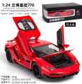 Die Cast Lamborghini LP770 Model Car (1:24 Scale) - Alloy Collectible Lambo Car Toy with Lights, Sounds & Pull Back Option by ZinZen. 
