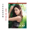 Hello 2023 Year Of The Rabbit Beauty Wall Calendar New Style Sexy Star Model Famous Car Household Wall-Mounted Monthly Advertising Customization In Ware. 