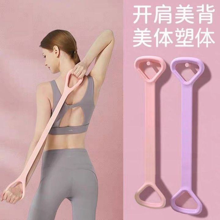 Yoga Stretch Chest Expander Open Shoulder Beauty Back Stretch Artifact Gym 8 Word Female Pulling Rope Open Back Body Shaping