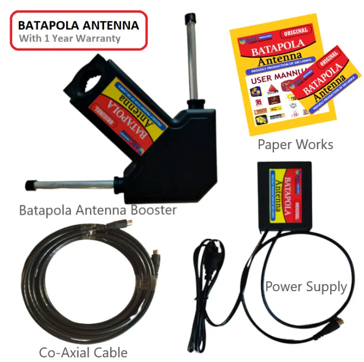 Batapola%20Antenna%20-%20Image%202