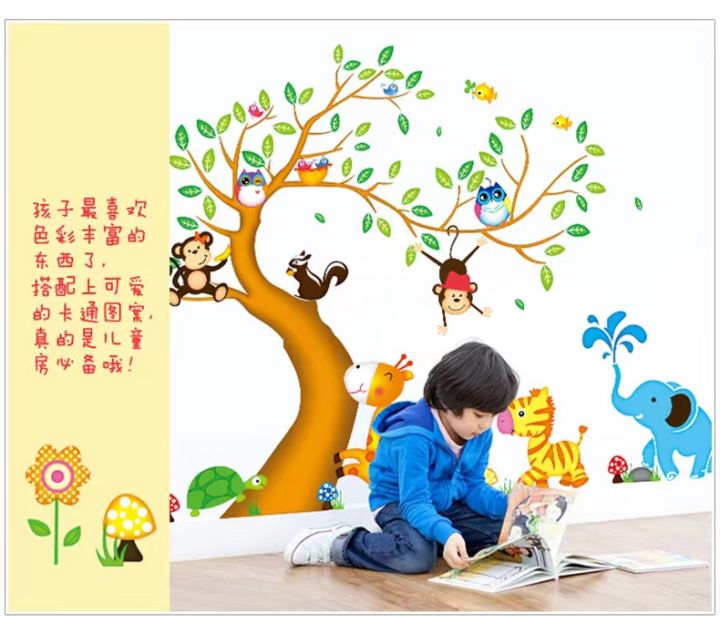 Big%20Tree%20Animals%20Cartoon%20Theme%20Kids%20Wall%20Art%20Decal%20Sticker%20Decoration%20for%20Living%20Room%20Nursery%20Baby%20Girl%20Boy%20Kid%20Children's%20Room%20Bedroom%20Decoration%20-%20Image%206