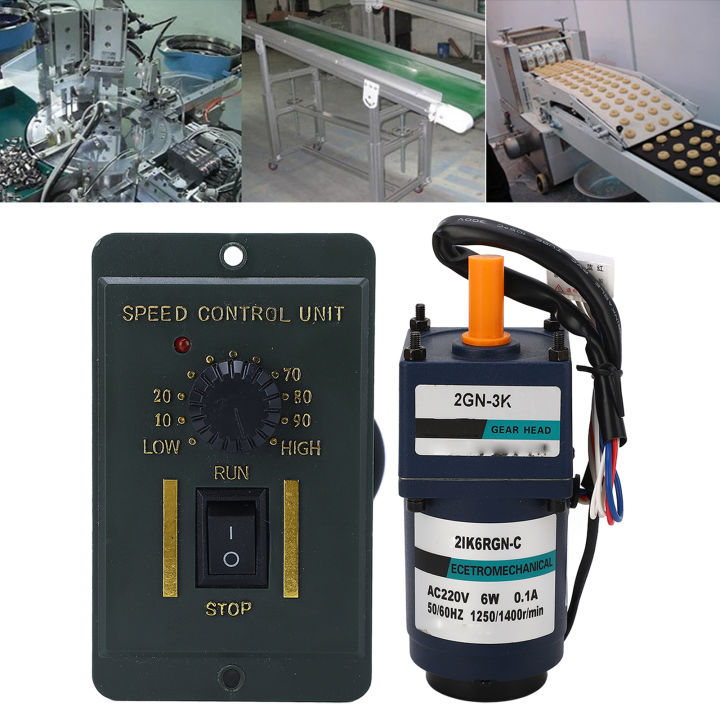 AC220V%201400RPM%20Geared%20Motor%20W/Controller%20Single%20Phase%20Gear%20Variable%20Speed%20Motor%20-%20Image%203