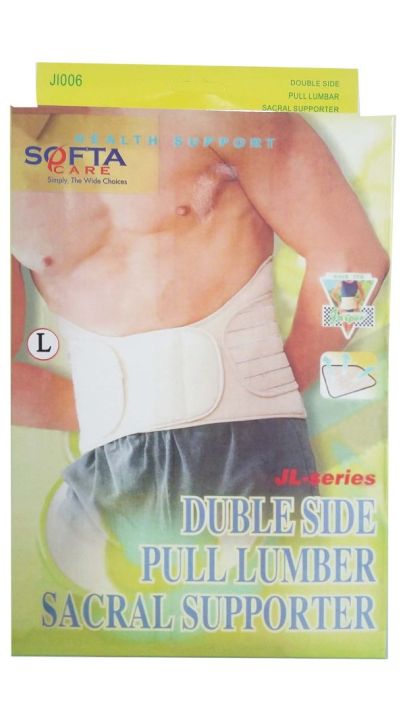 Softa care Double Side Pull Lumber Sacral Supporter | Daraz.lk