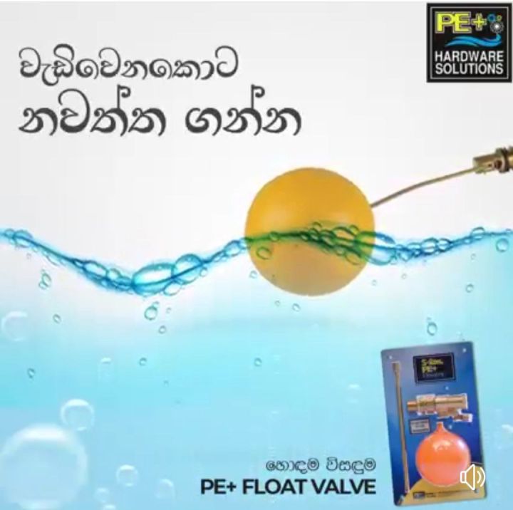 S-LON%20PE+%20FLOAT%20VALVE%20Tank%20Ball%20Valve%201/2%20inch%20-%20Image%205