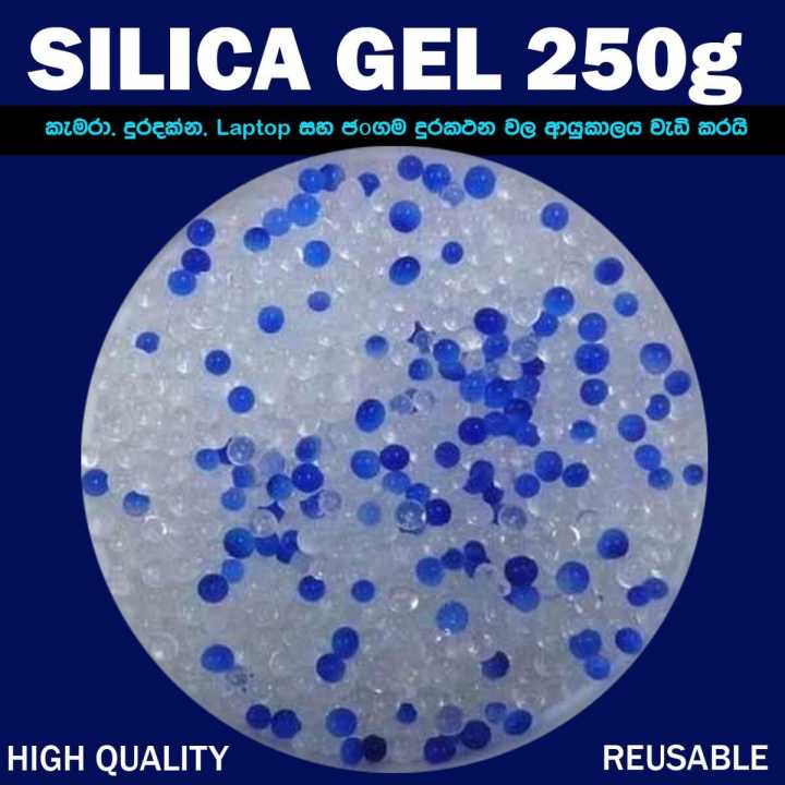 Dry Box Silica Gel for DSLR Cameras 250g