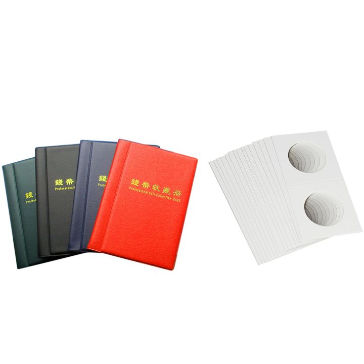 1 Pcs 120 Coins Money Collection Album Holder Book & 50Pcs Square Cardboard Coin Holders Coin Supplies Coin Album