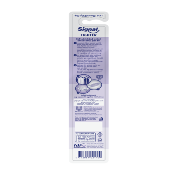 Signal%20Fighter%20Single-%20medium,%20toothbrush,%2020g%20-%20Image%202