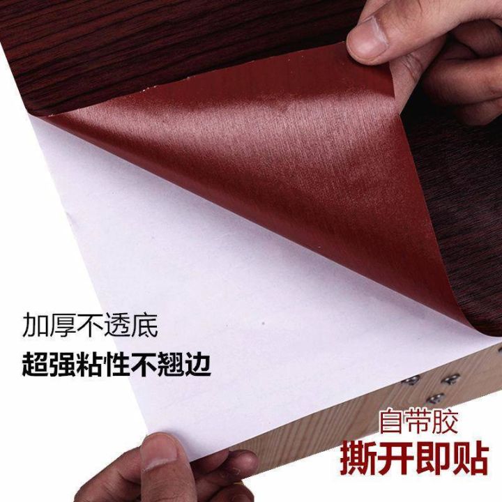 Wall PVC Furniture Wood Table Cabinet Wallpaper Wood Grain Decorative ...