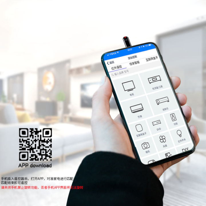 Smart%20IR%20Remote%20Control%20Phone%20Type-C%20Micro%20USB%20Mini%20Adapter%20Infrared%20Transmitter%20for%20phone%20TV%20IR%20Blasters%20for%20phone%20-%20Image%205