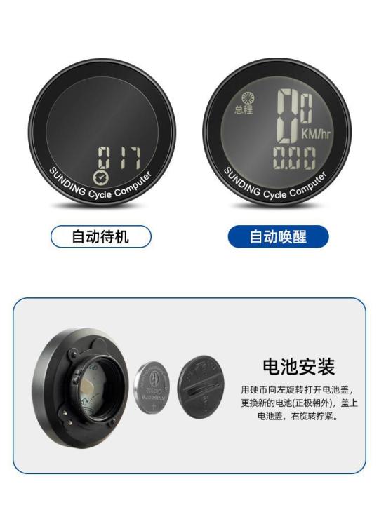 sports%20stopwatch%20nomile%20Bicycle%20Computer,%20Waterproof%20Mountain%20Bike,%20Road%20Bike%20Stopwatch,%20Speedometer,%20Wireless%20Cycling%20AccessoriesSupports%20Braces%20-%20Image%204