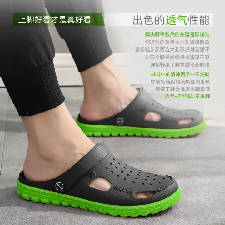 Vietnam%20Natural%20Rubber%20Sandals%20Summer%20Closed-Toe%20Slippers%20Men's%20Breathable%20Outer%20Wear%20Hole%20Thick%20Bottom%20Two-Way%20Beach%20Shoes%20-%20Image%204