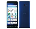 KYOCERA BASIO 4 (3GB RAM/32GB ROM) 4G LTE Made in Japan Quality Smart Phone. 