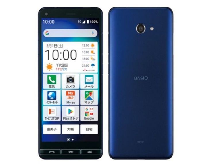 KYOCERA%20BASIO%204%20(3GB%20RAM/32GB%20ROM)%204G%20LTE%20Made%20in%20Japan%20Quality%20Smart%20Phone%20-%20Image%206