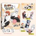 【The Quiet Page】My Food Looks Cute Manga Chinese Book Volume 1malia Xinglan Youth Campus Romance Comic Book Manhwa. 