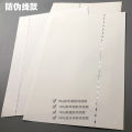 【BestGO】Anti-Counterfeit Watermark Paper Certificate Securities Security Anti-Counterfeiting Line Gold Line Chrysanthemum Plum Dove Panda Water Printing Paper A4 Blank. 